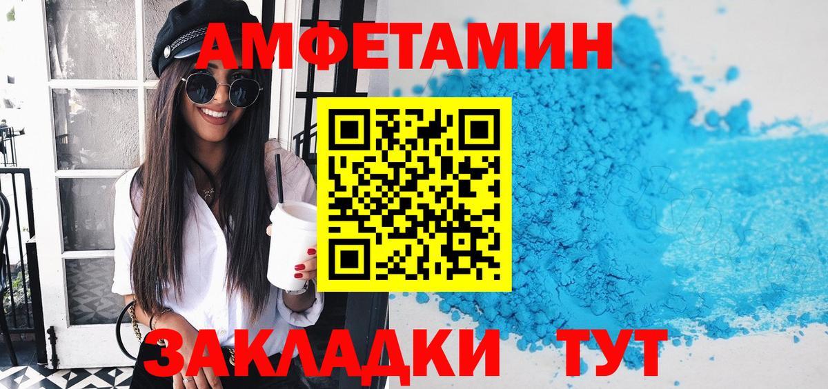 АМФ 97% Котельники