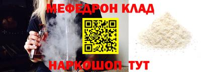 скорость mdpv Заводоуковск