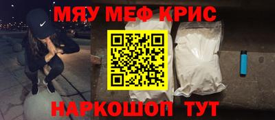 скорость mdpv Заводоуковск