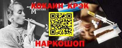 кокаин Заволжье