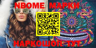 кокаин Заволжье