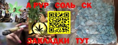 кокаин Заволжье