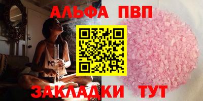 кокаин Заволжье