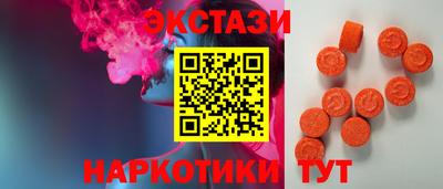 скорость mdpv Заводоуковск