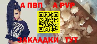 скорость mdpv Заводоуковск