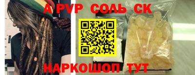 скорость mdpv Заводоуковск