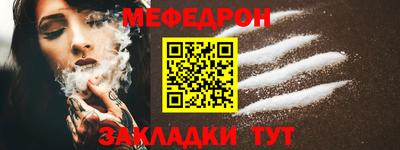 скорость mdpv Заводоуковск
