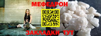 скорость mdpv Заводоуковск