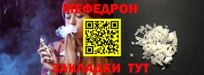 скорость mdpv Заводоуковск