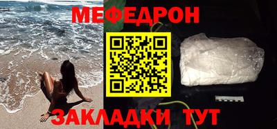 скорость mdpv Заводоуковск