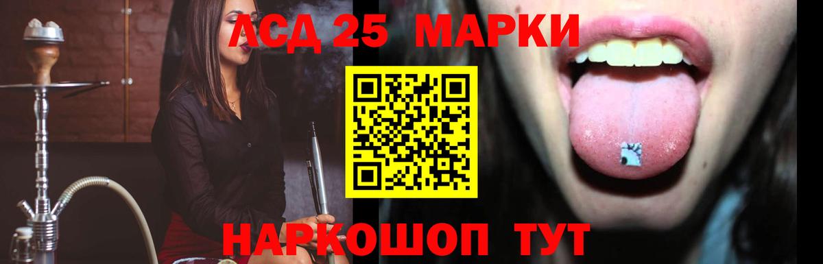 ЛСД экстази  Вход с VPN  Котельники  Лсд 25 экстази ecstasy 