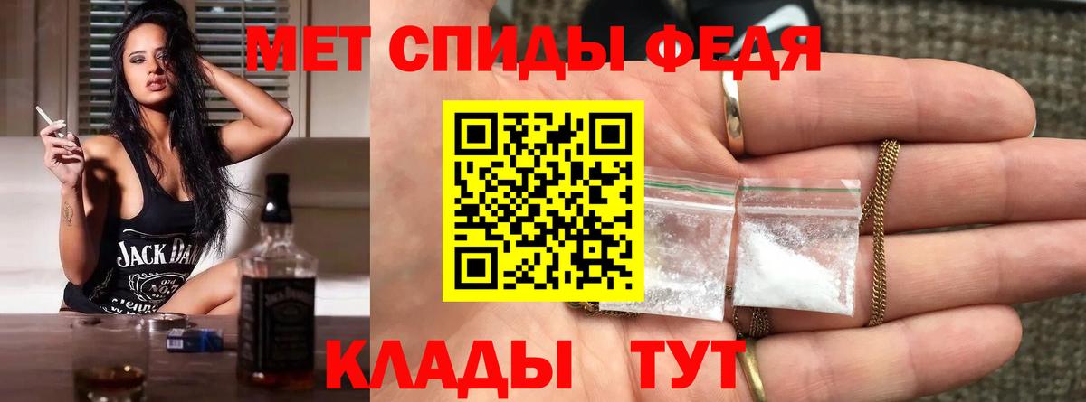 МЕТАМФЕТАМИН витя  Вход с VPN  МЕТАМФЕТАМИН витя  Котельники 