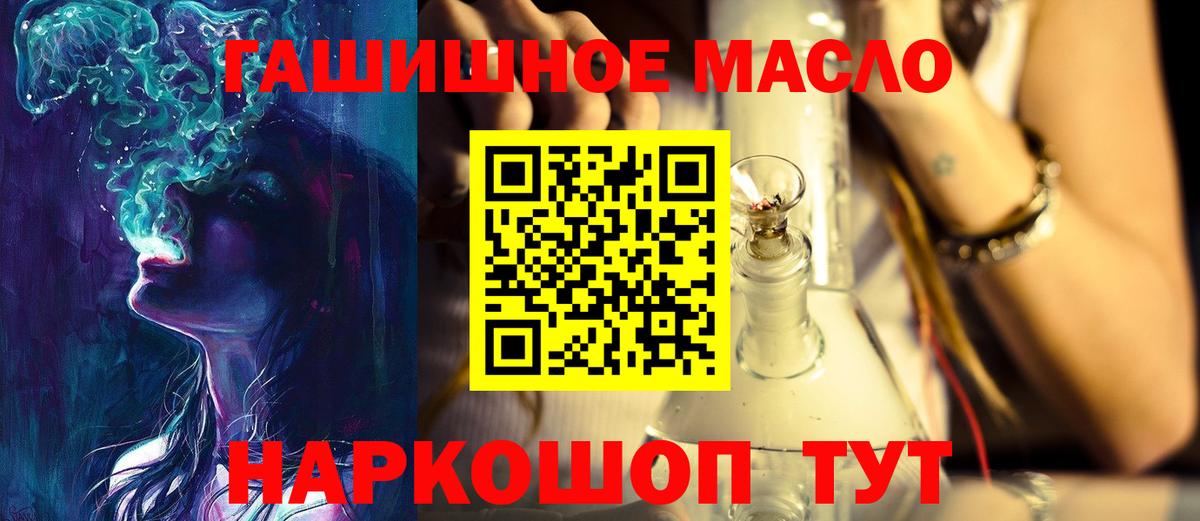 Экстази  Гашиш  МАРИХУАНА  NBOMe  Гашиш  Меф МЯУ МЯУ кристаллы  МЕФ  Котельники  Вход с VPN 