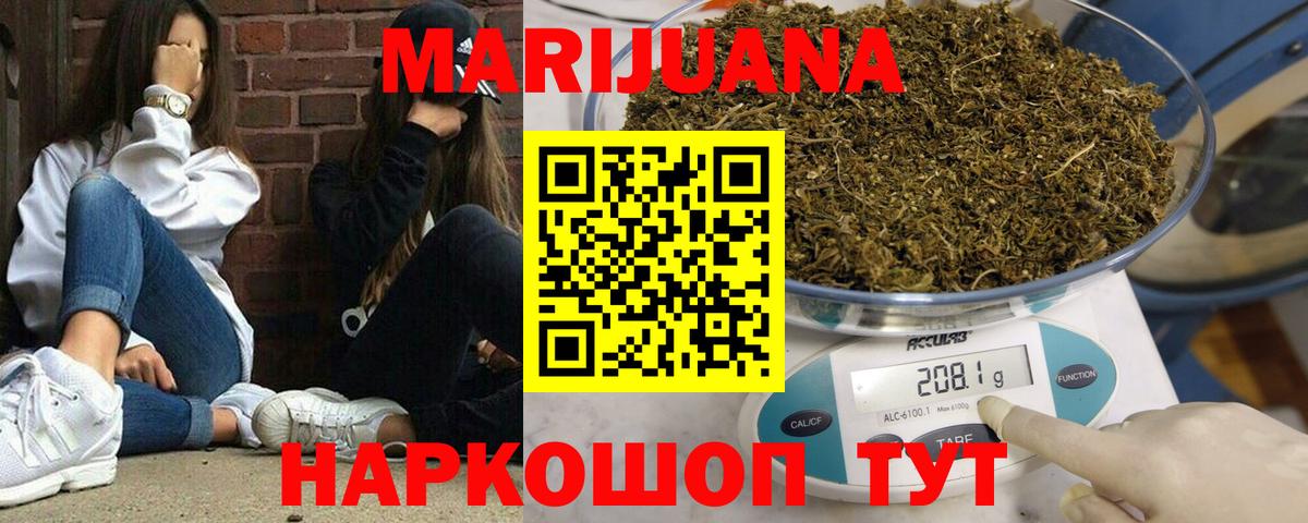 Бошки Шишки планчик Котельники