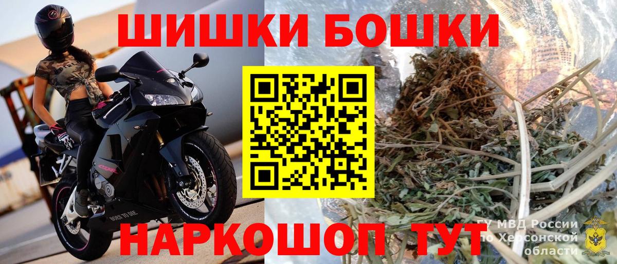 Codein Котельники